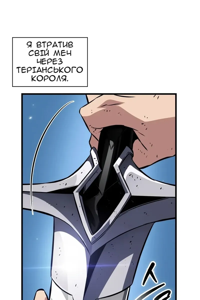 Сторінка 57