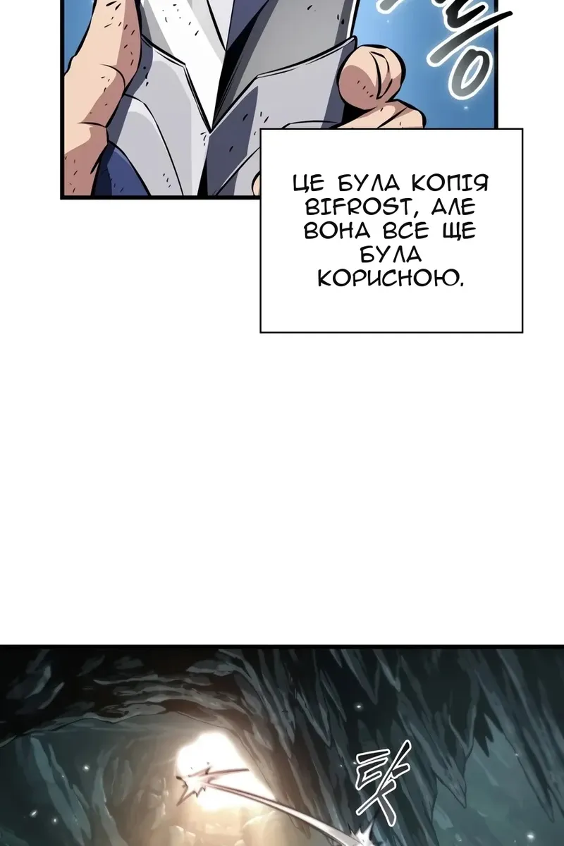 Сторінка 58