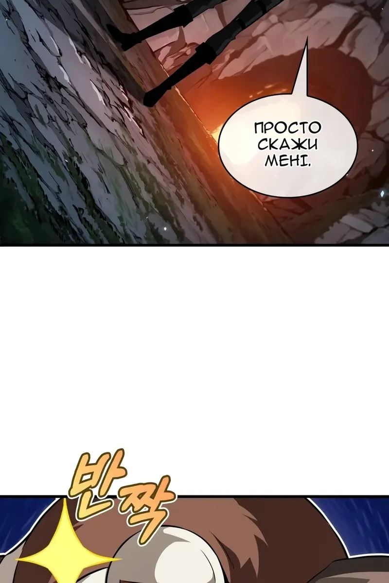 Сторінка 88
