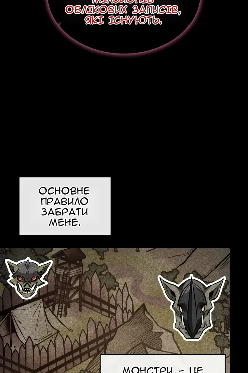 Сторінка 108