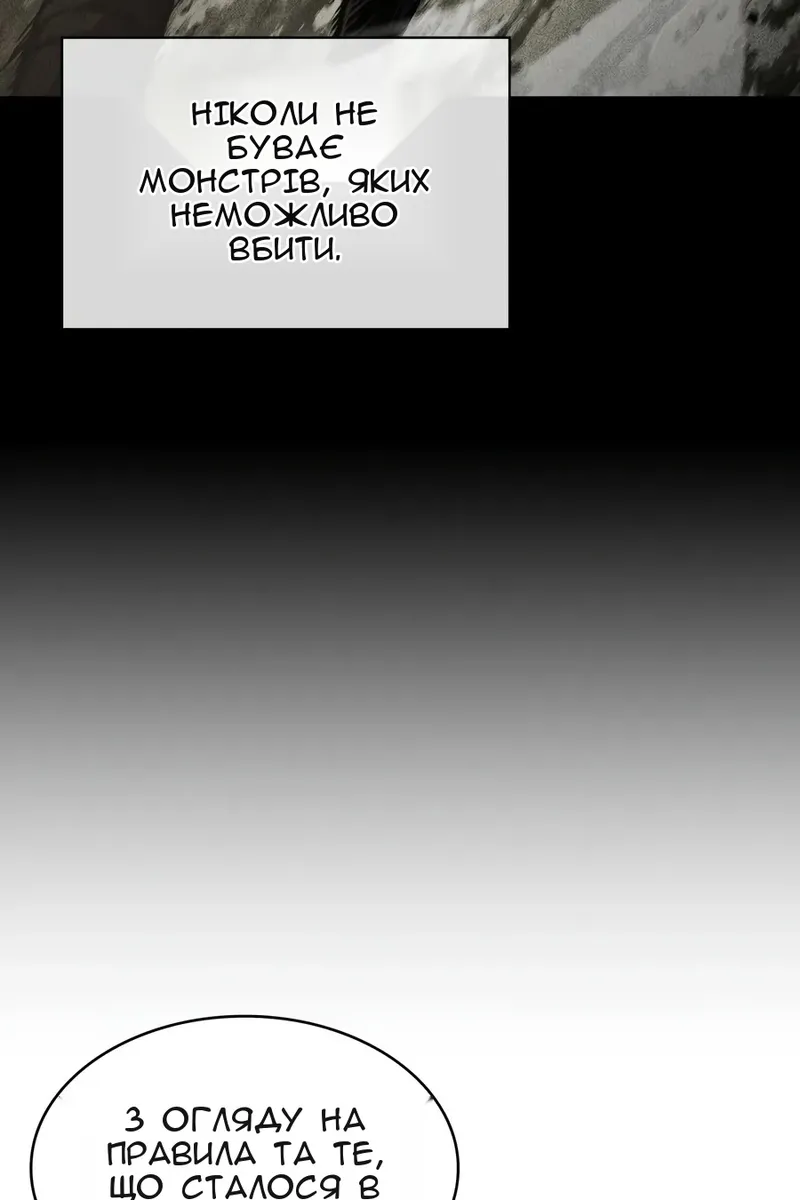 Сторінка 113