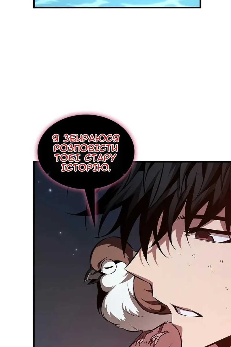 Сторінка 116