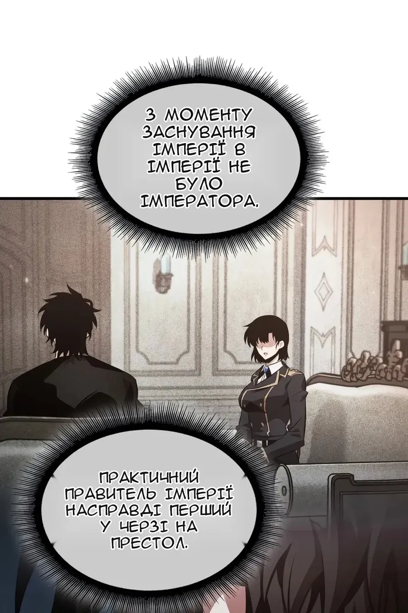 Сторінка 17
