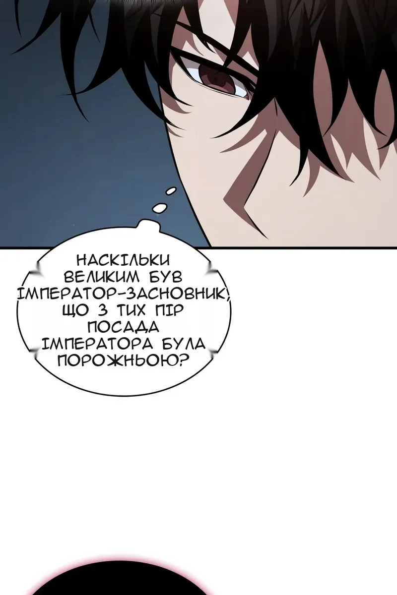 Сторінка 18