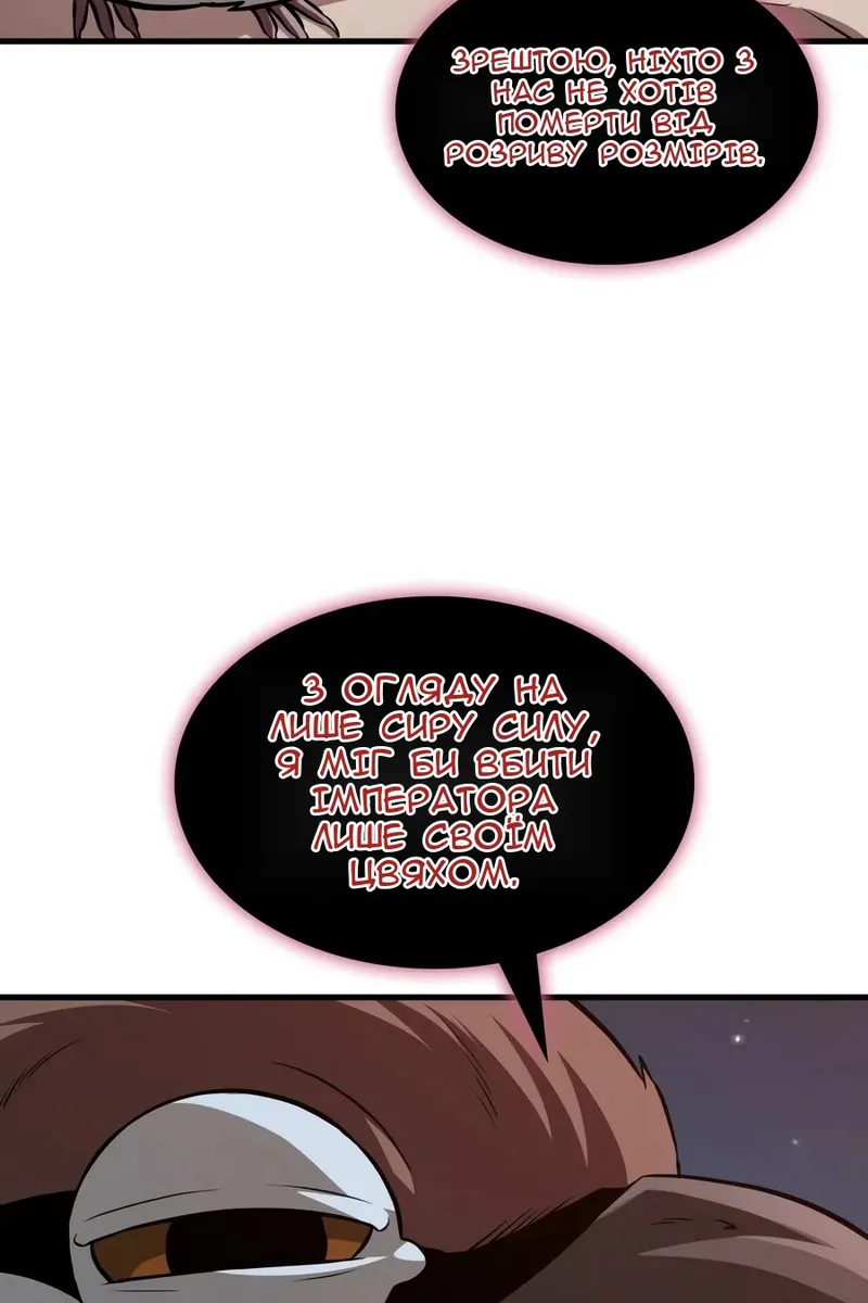 Сторінка 20