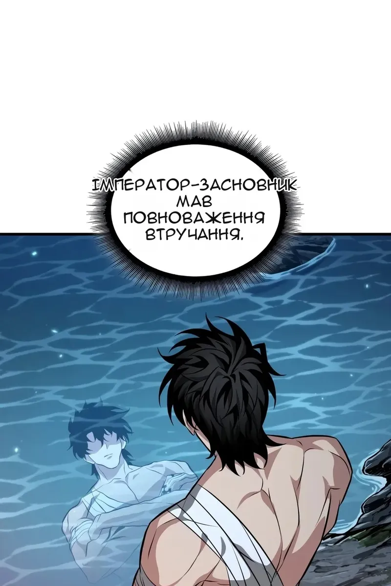 Сторінка 23