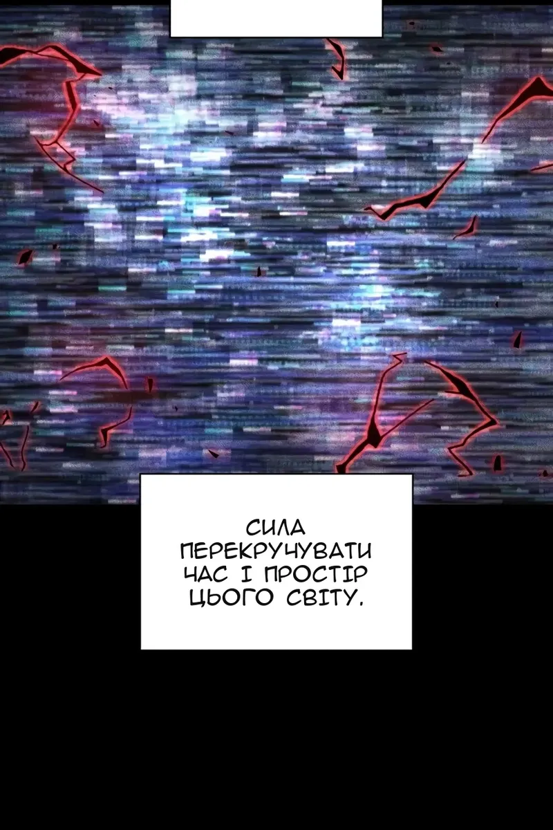 Сторінка 25