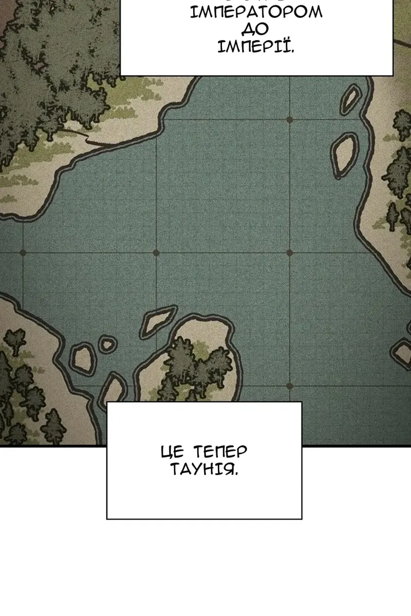 Сторінка 32