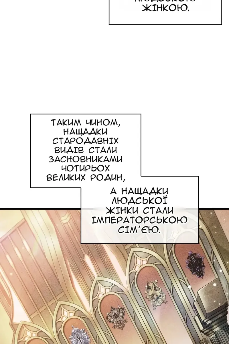 Сторінка 41