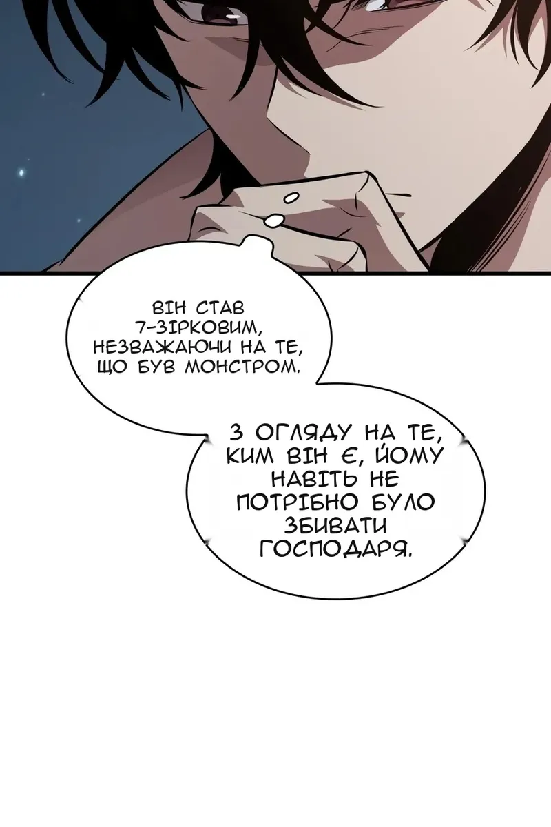 Сторінка 47