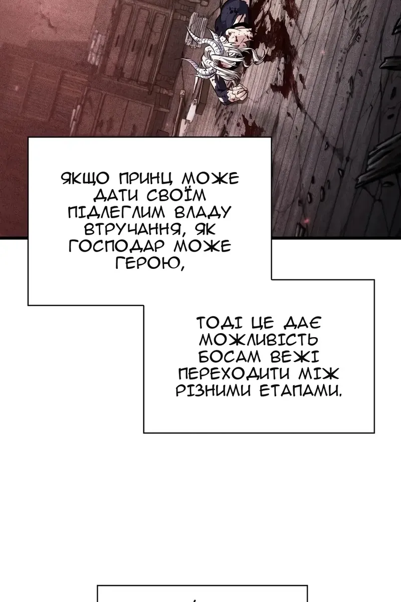 Сторінка 49