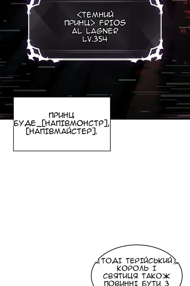 Сторінка 51