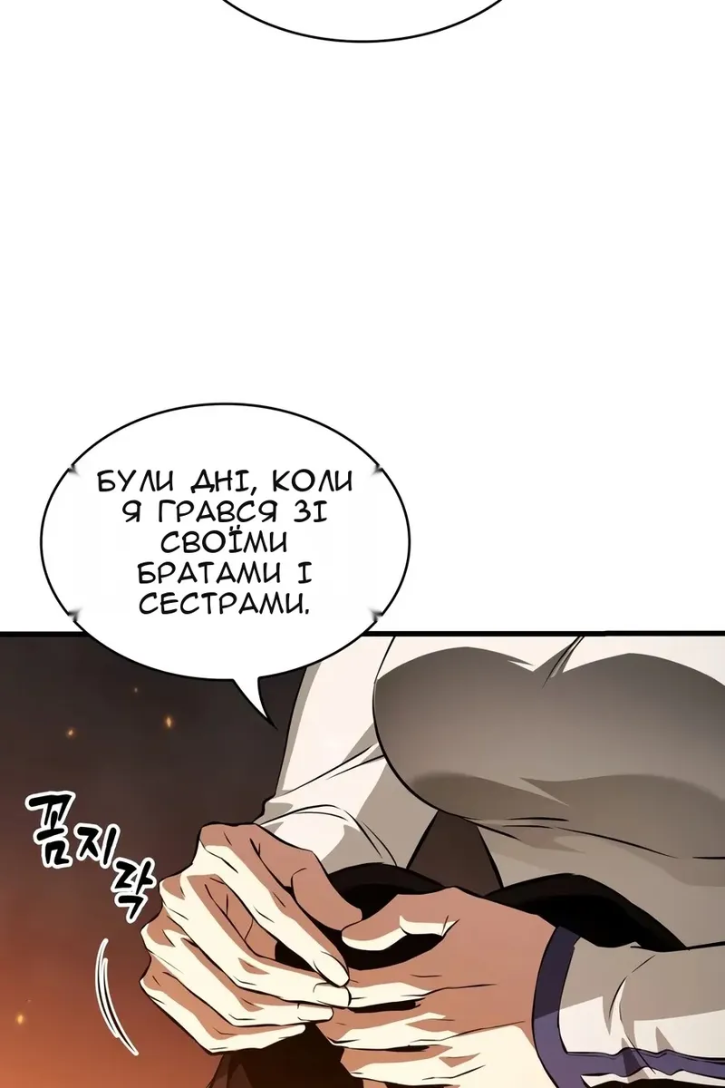 Сторінка 66
