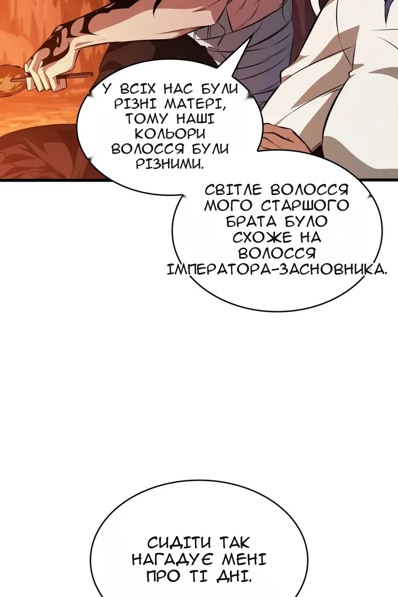 Сторінка 68