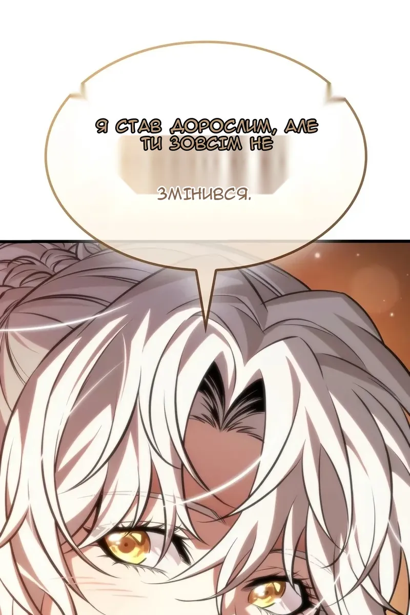 Сторінка 70