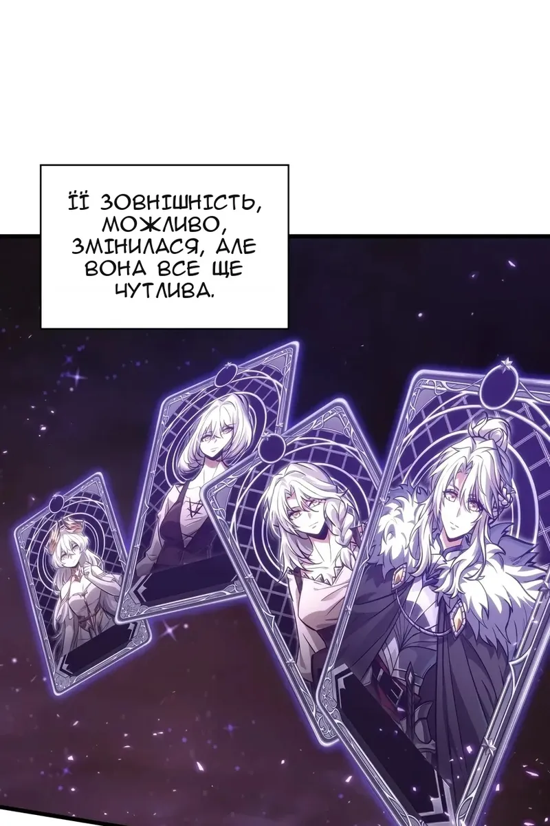 Сторінка 73