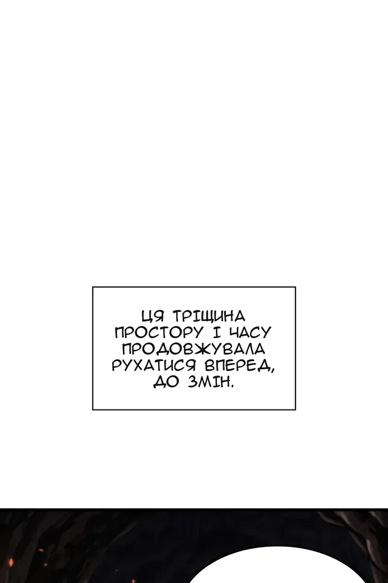 Сторінка 75