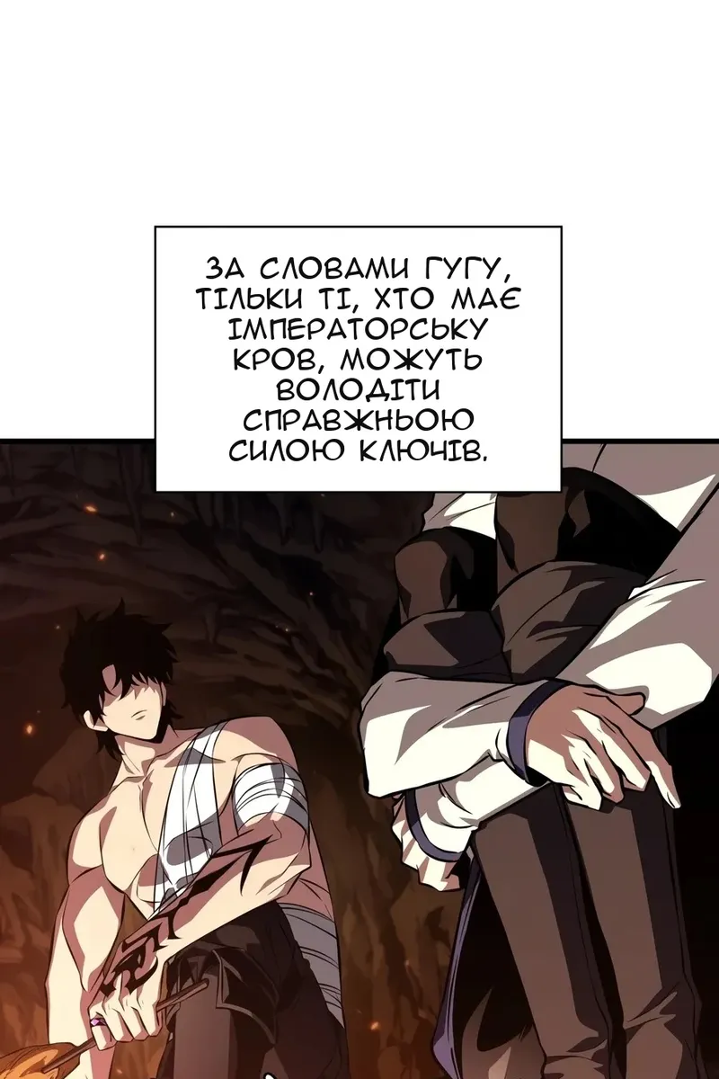 Сторінка 77