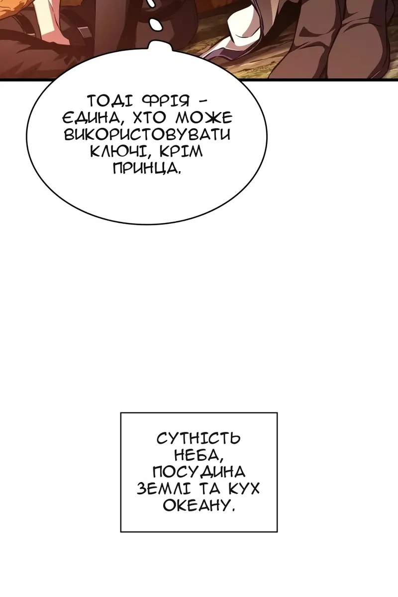 Сторінка 78