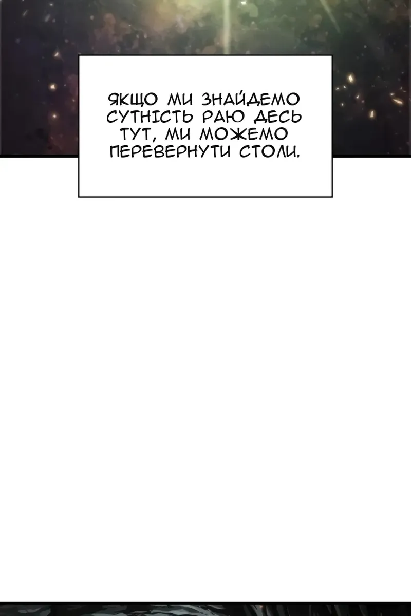 Сторінка 80