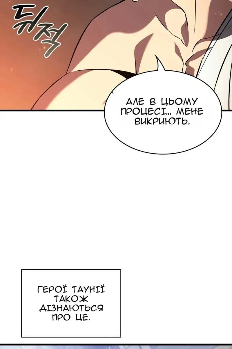Сторінка 87