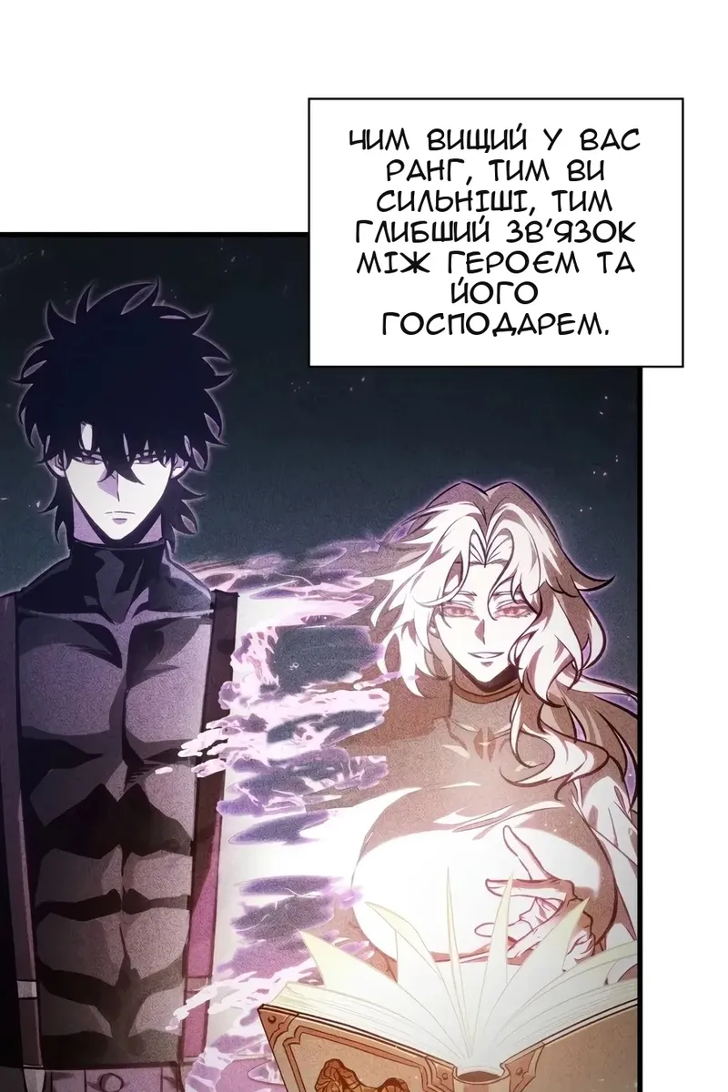 Сторінка 96