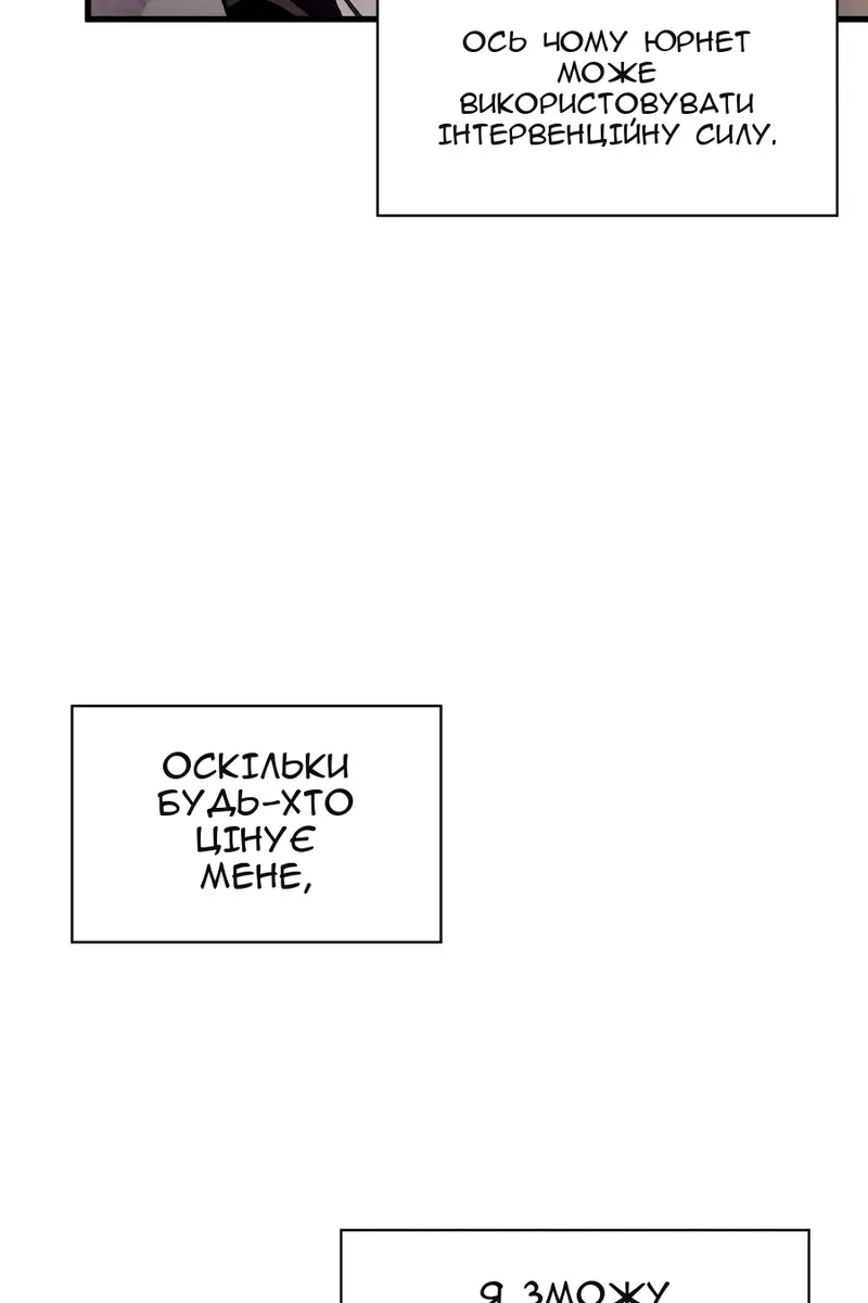 Сторінка 98