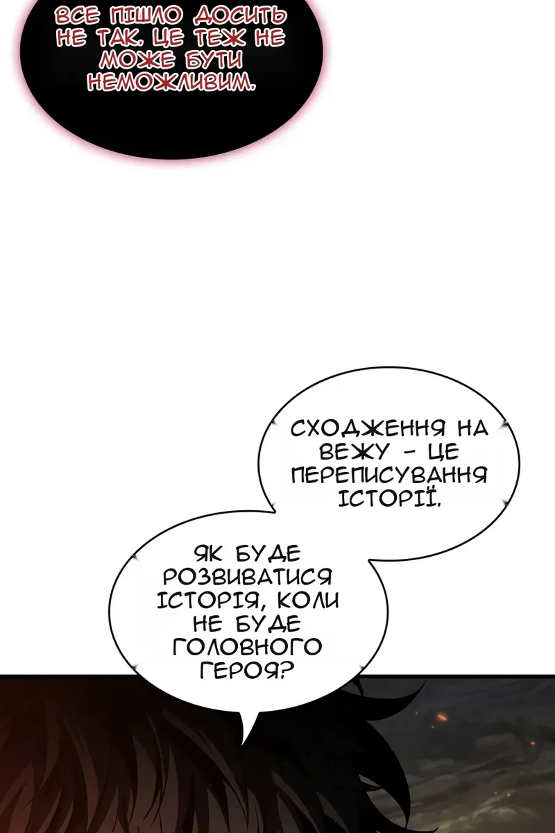 Сторінка 103