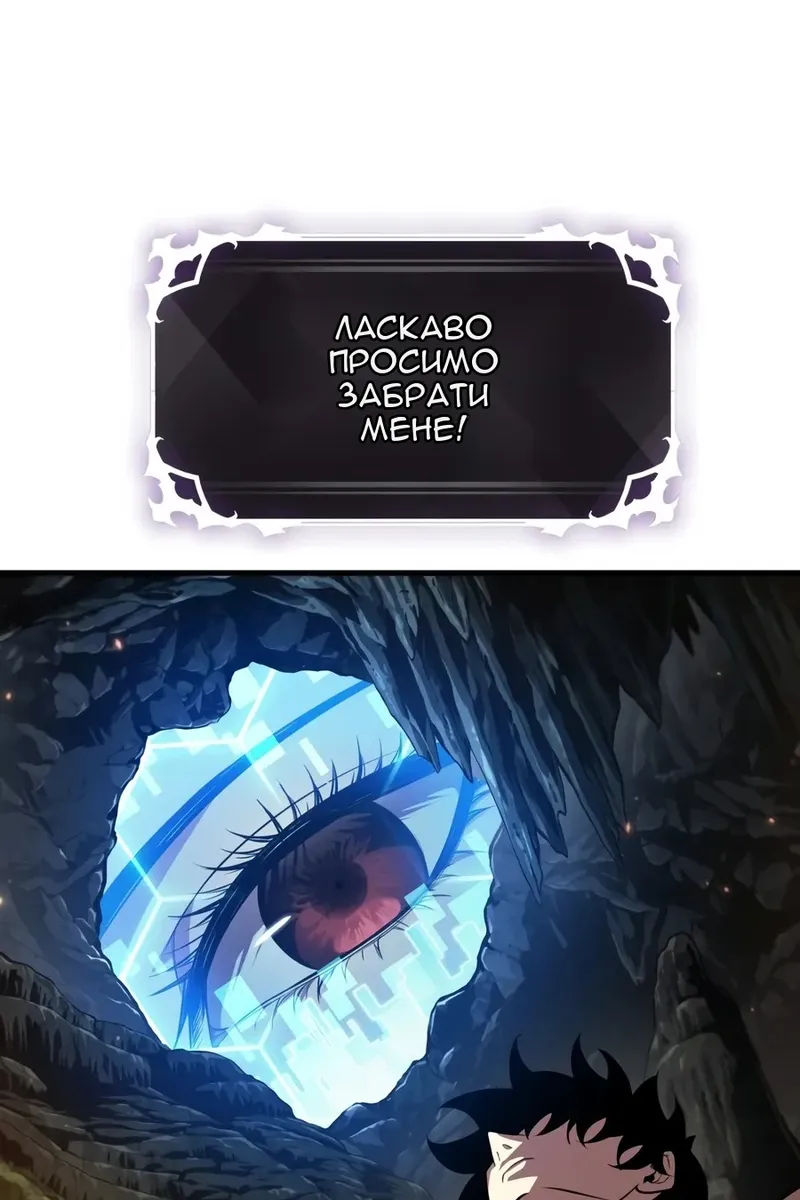 Сторінка 110