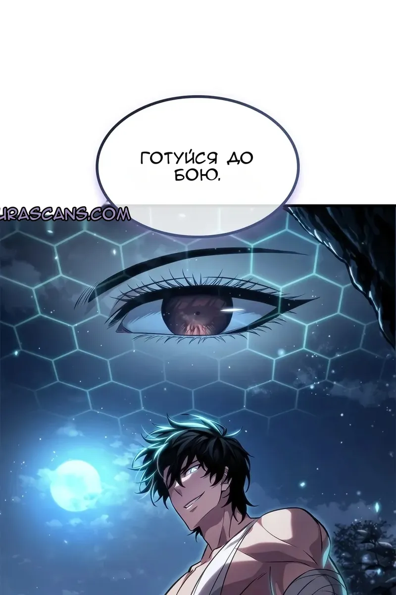 Сторінка 117