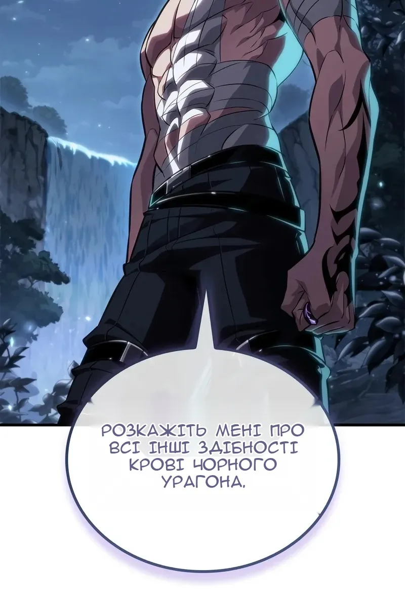 Сторінка 118