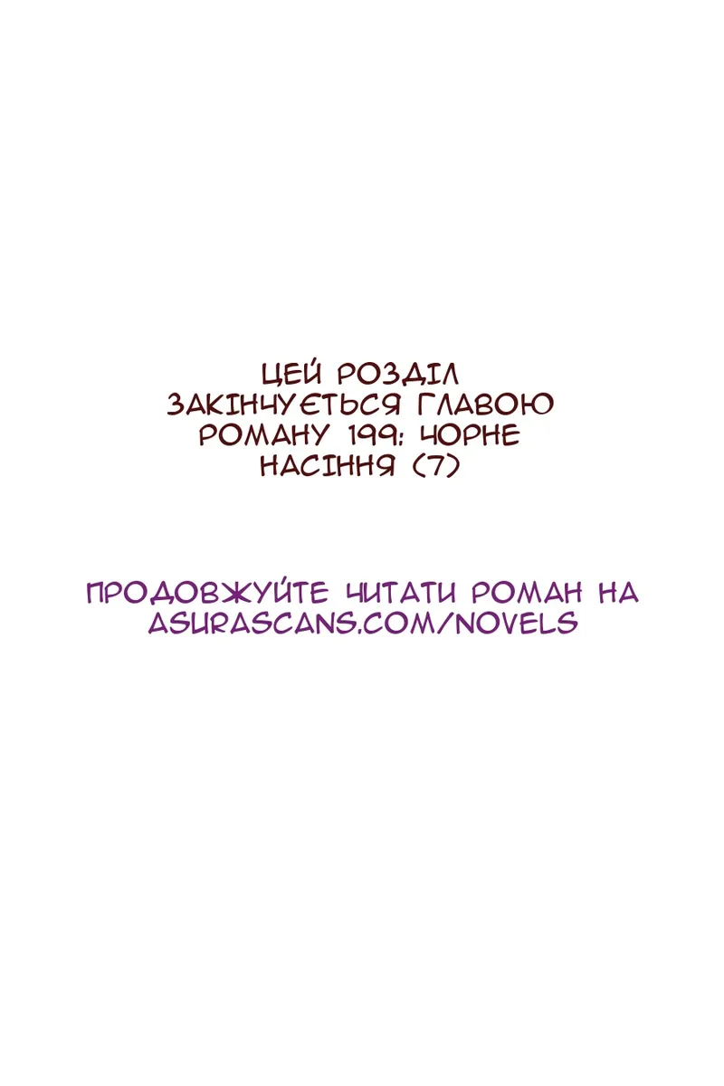 Сторінка 119