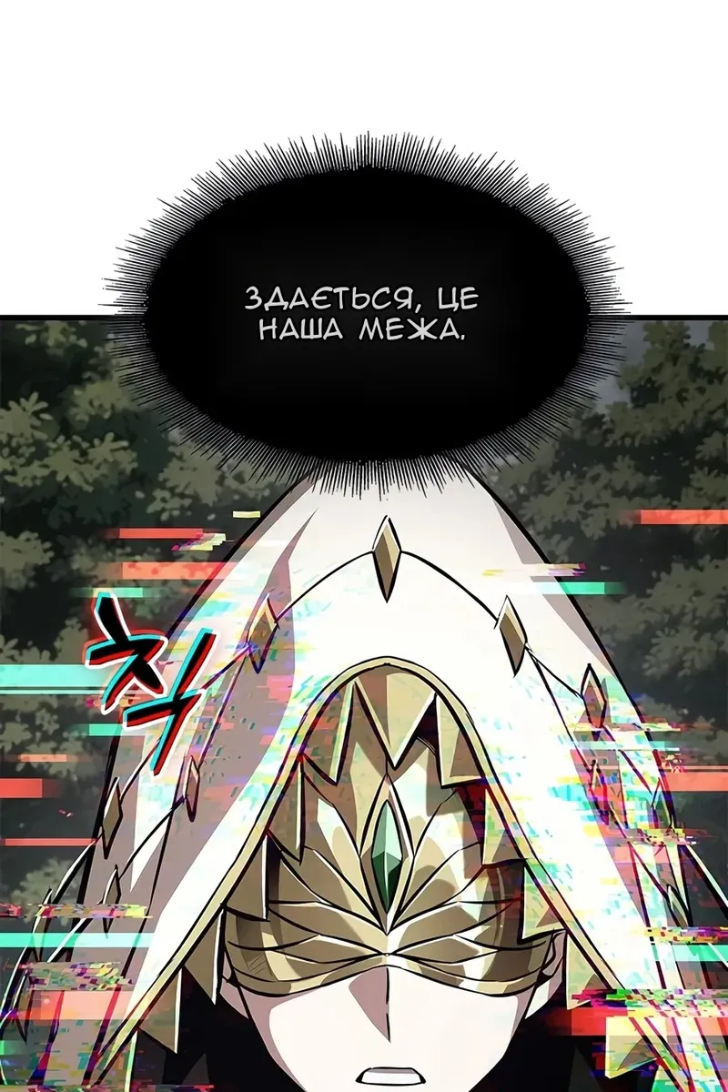 Сторінка 3