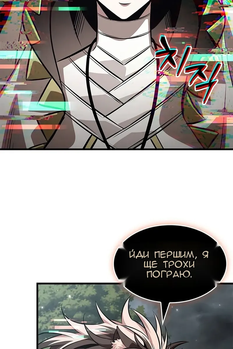Сторінка 4