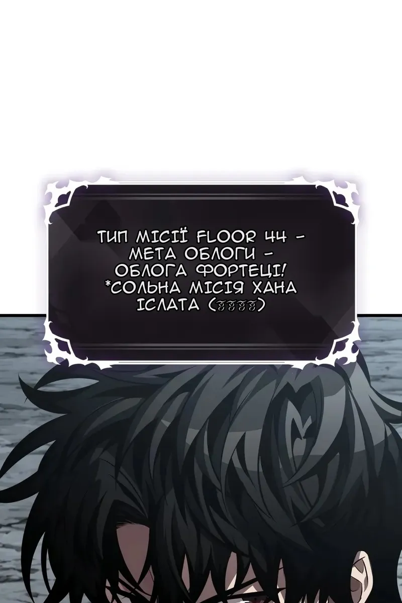 Сторінка 23
