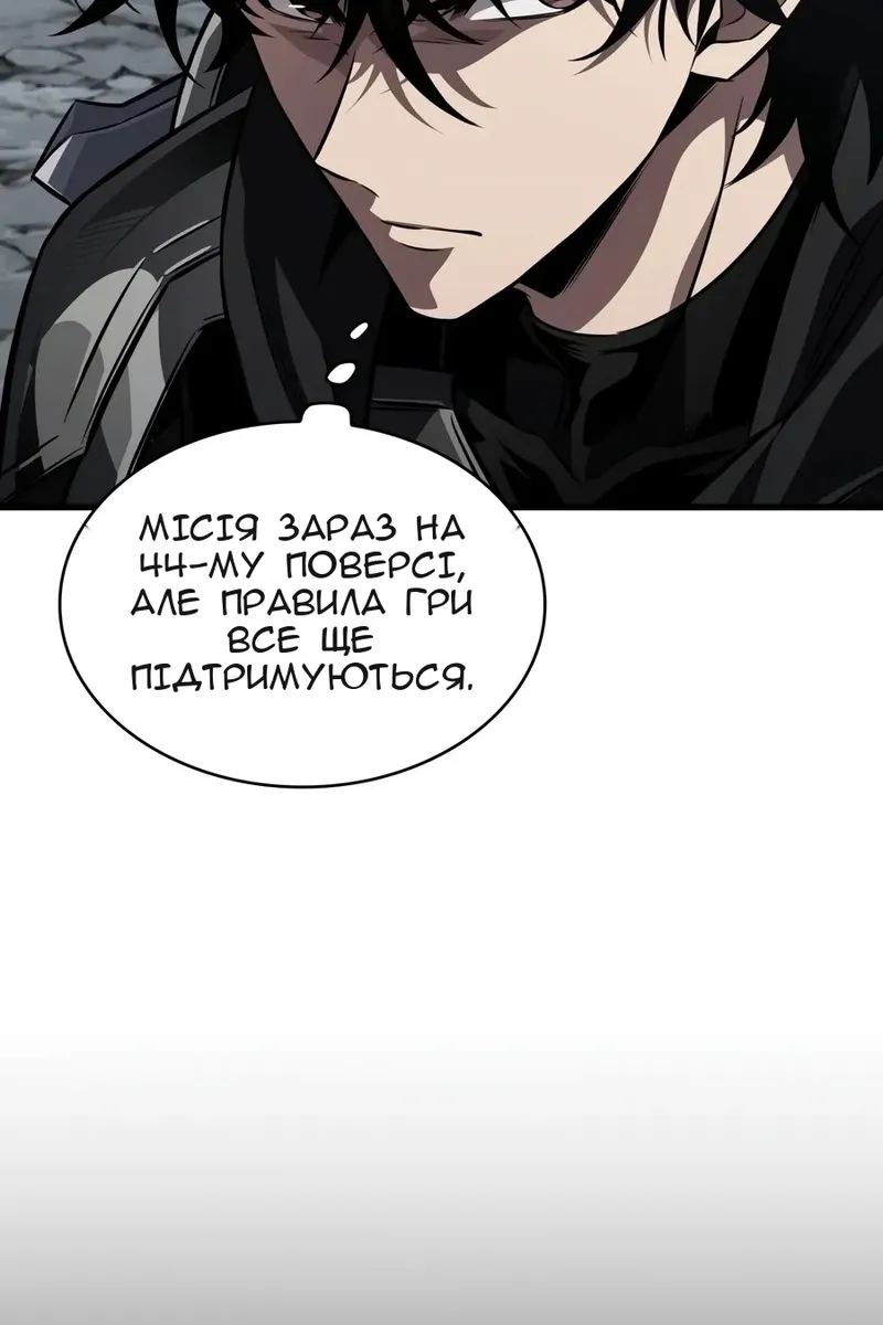 Сторінка 24