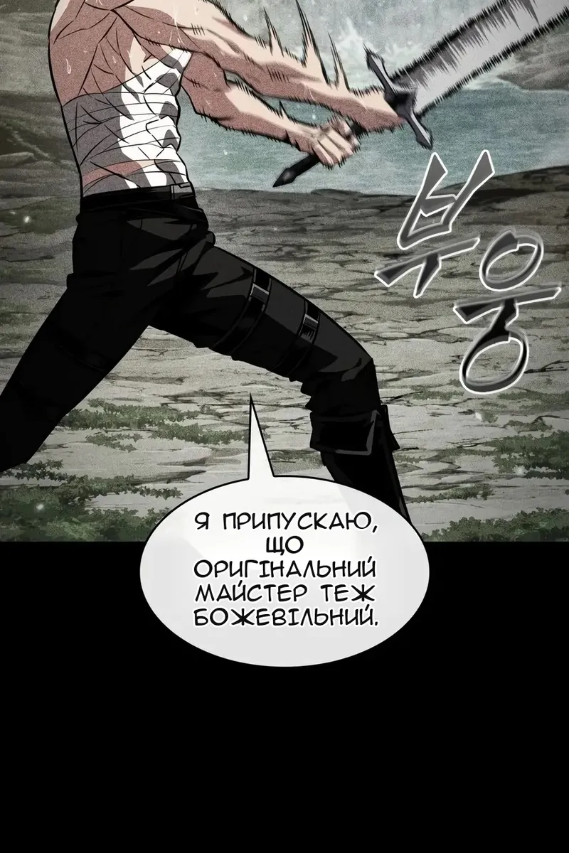 Сторінка 28