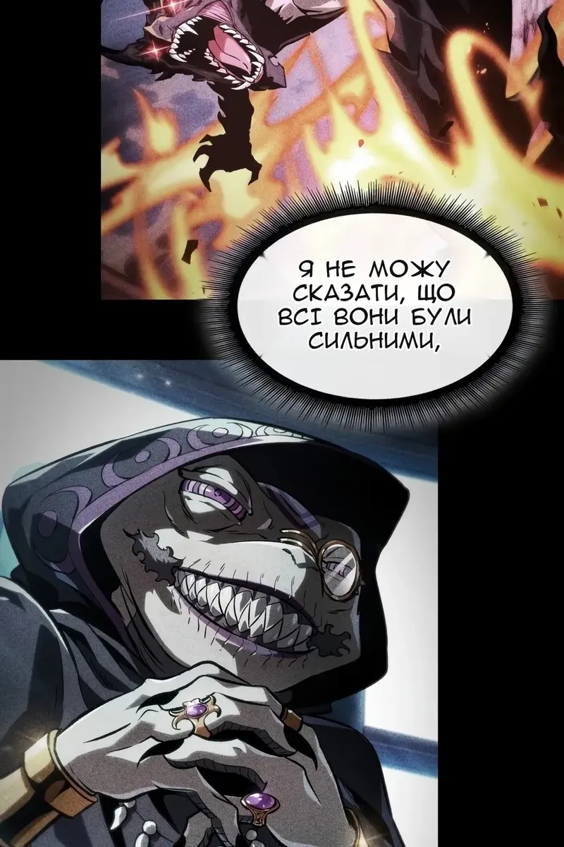 Сторінка 35