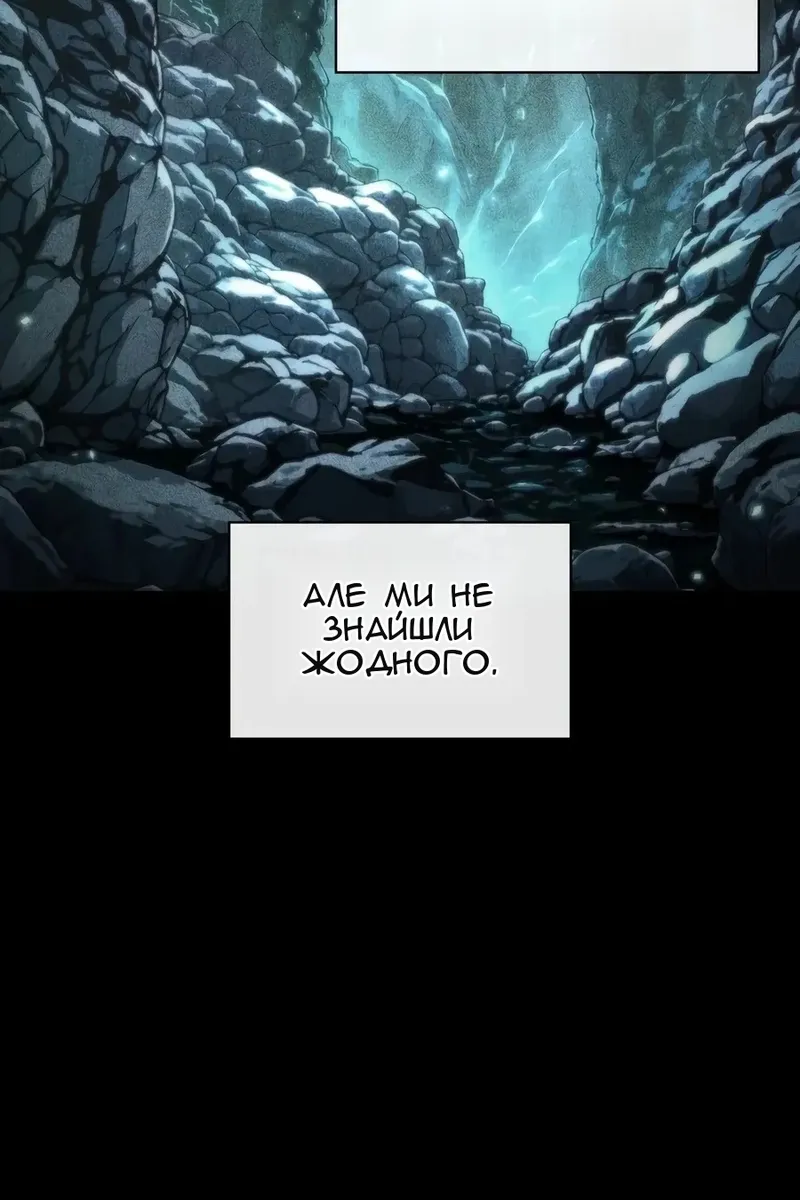 Сторінка 42