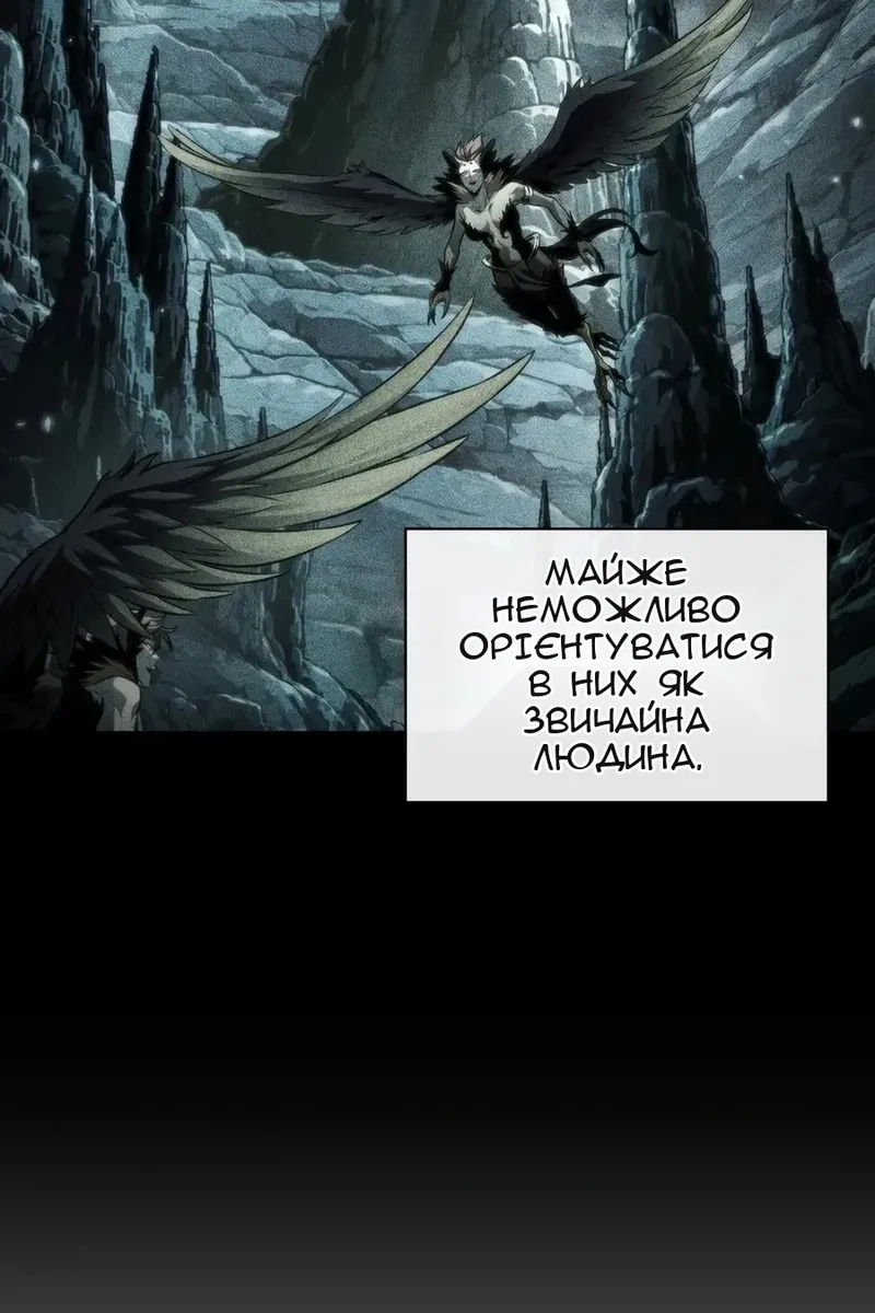 Сторінка 44