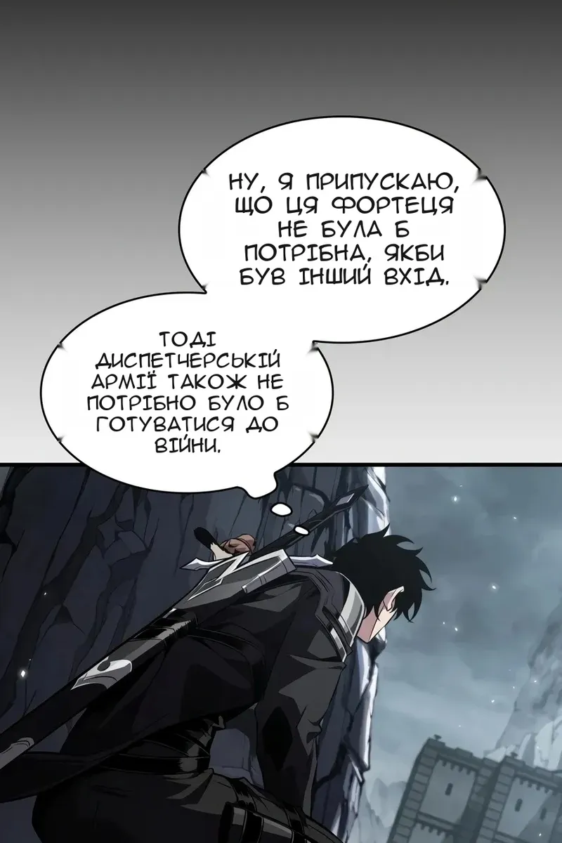 Сторінка 45