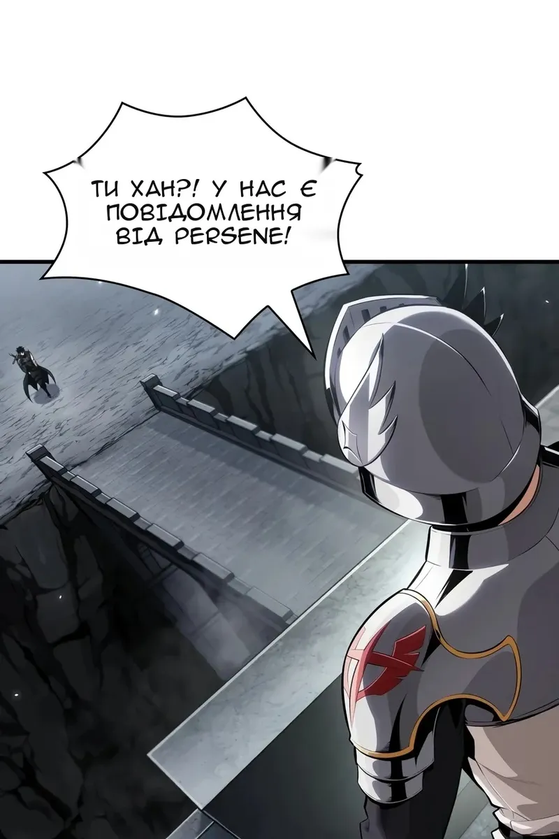 Сторінка 57