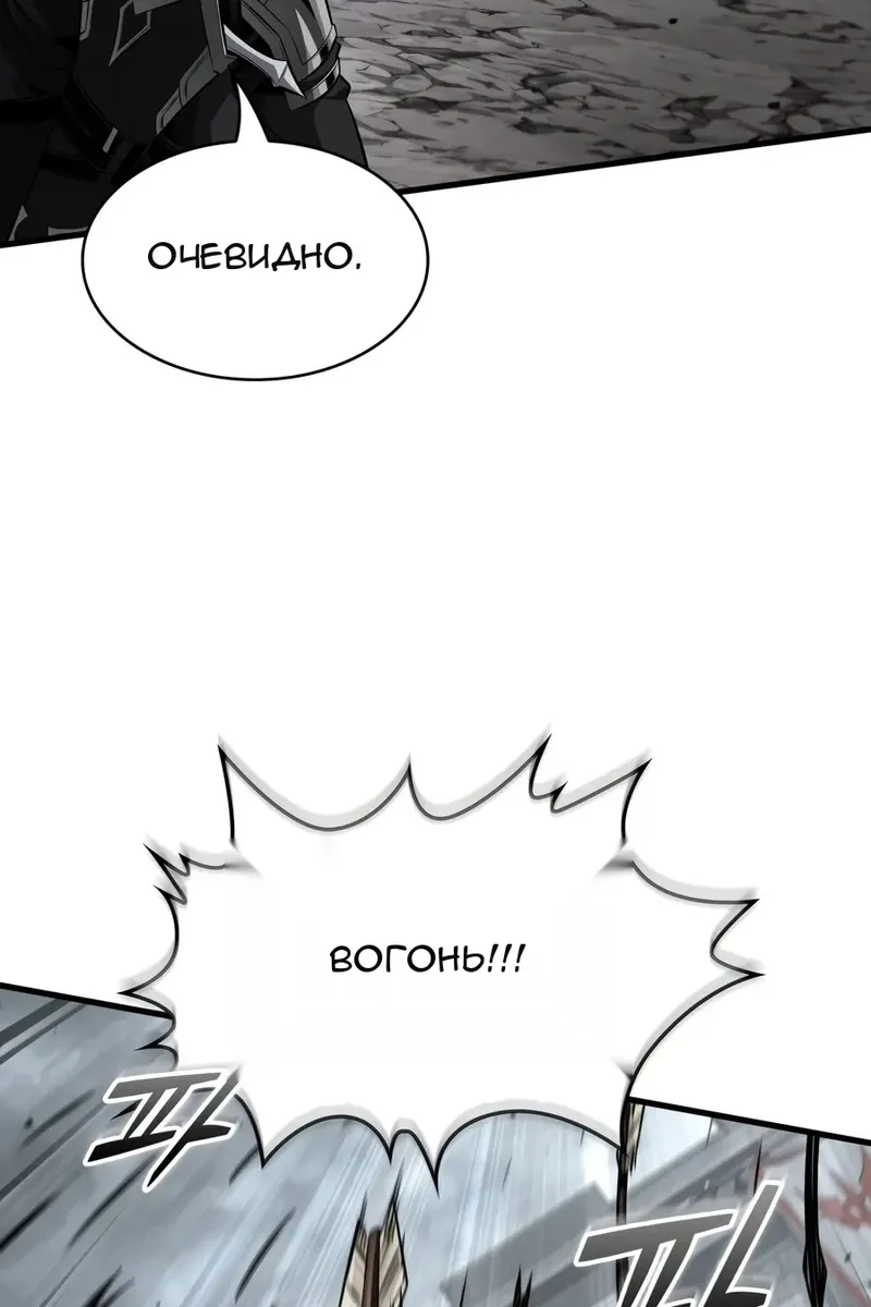 Сторінка 63