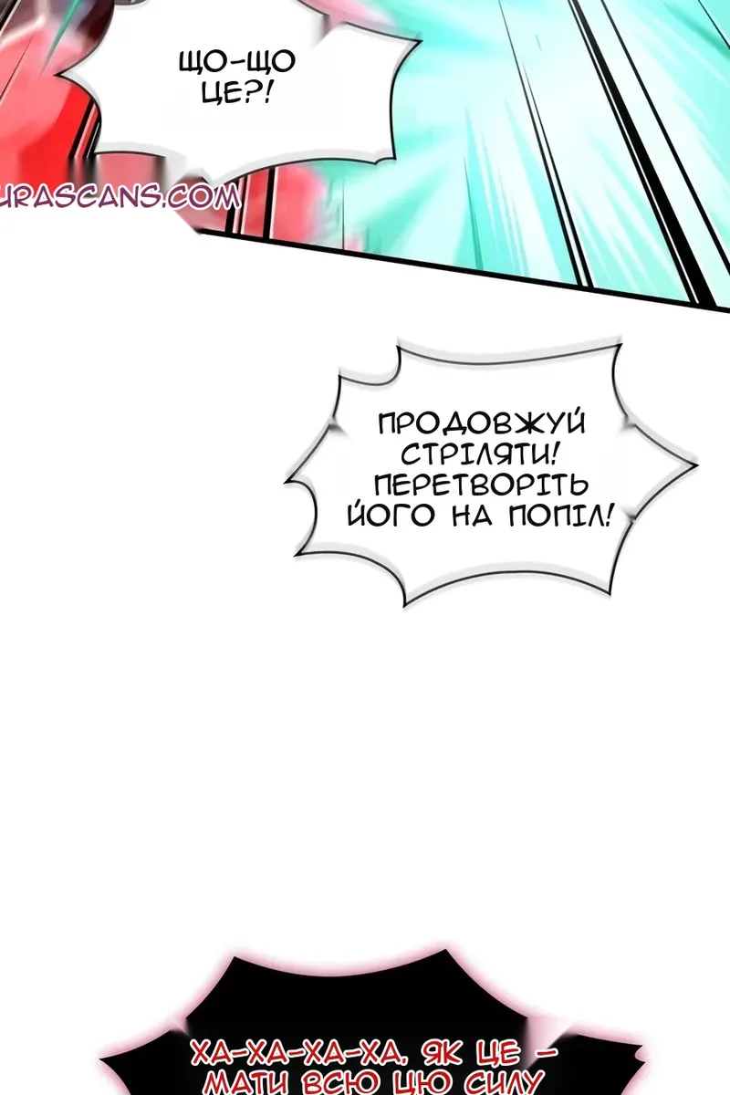 Сторінка 74