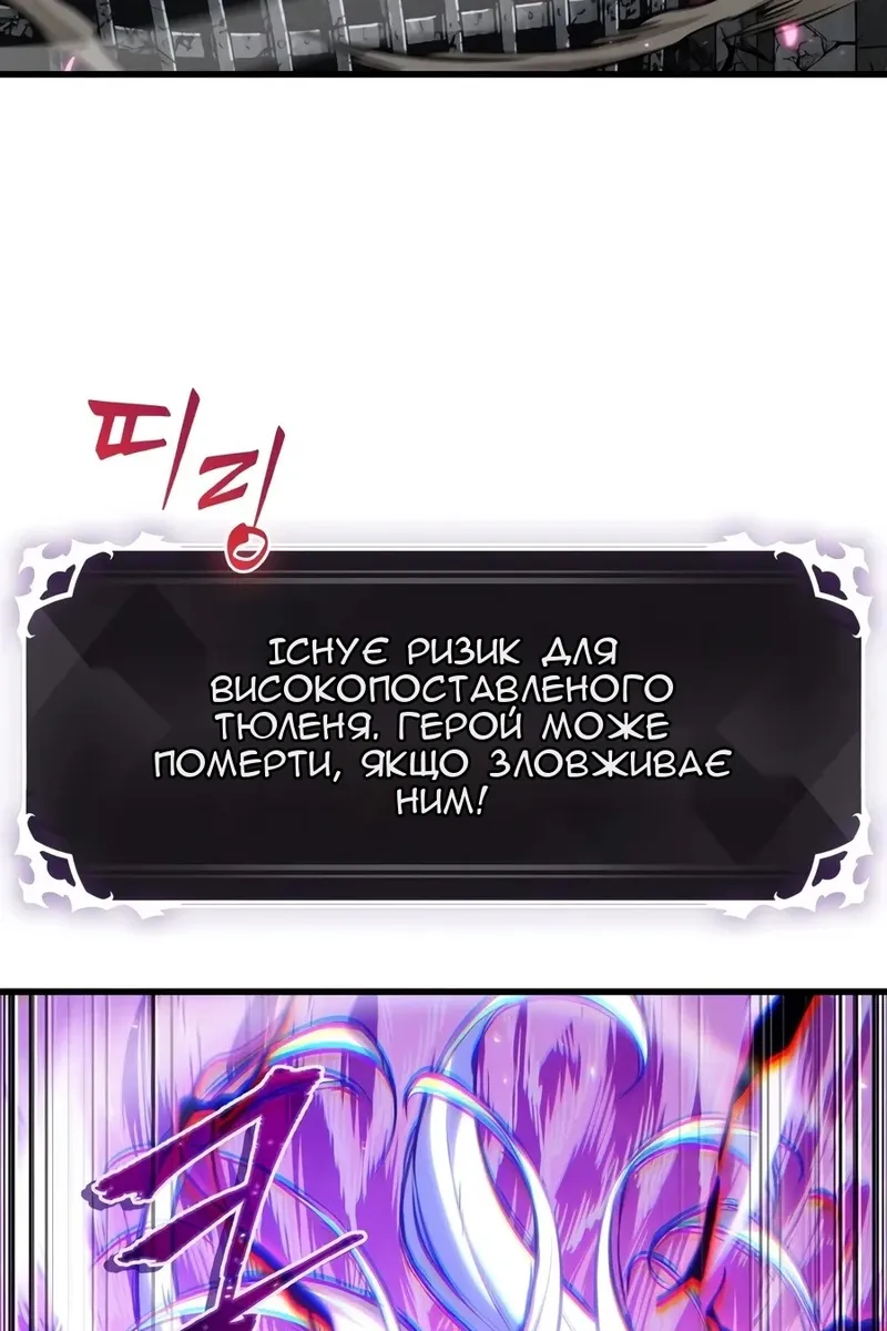 Сторінка 82