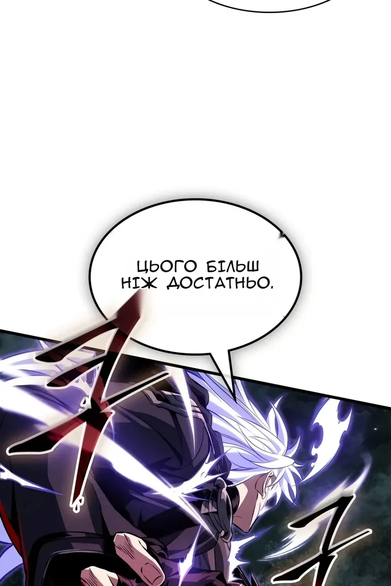 Сторінка 95