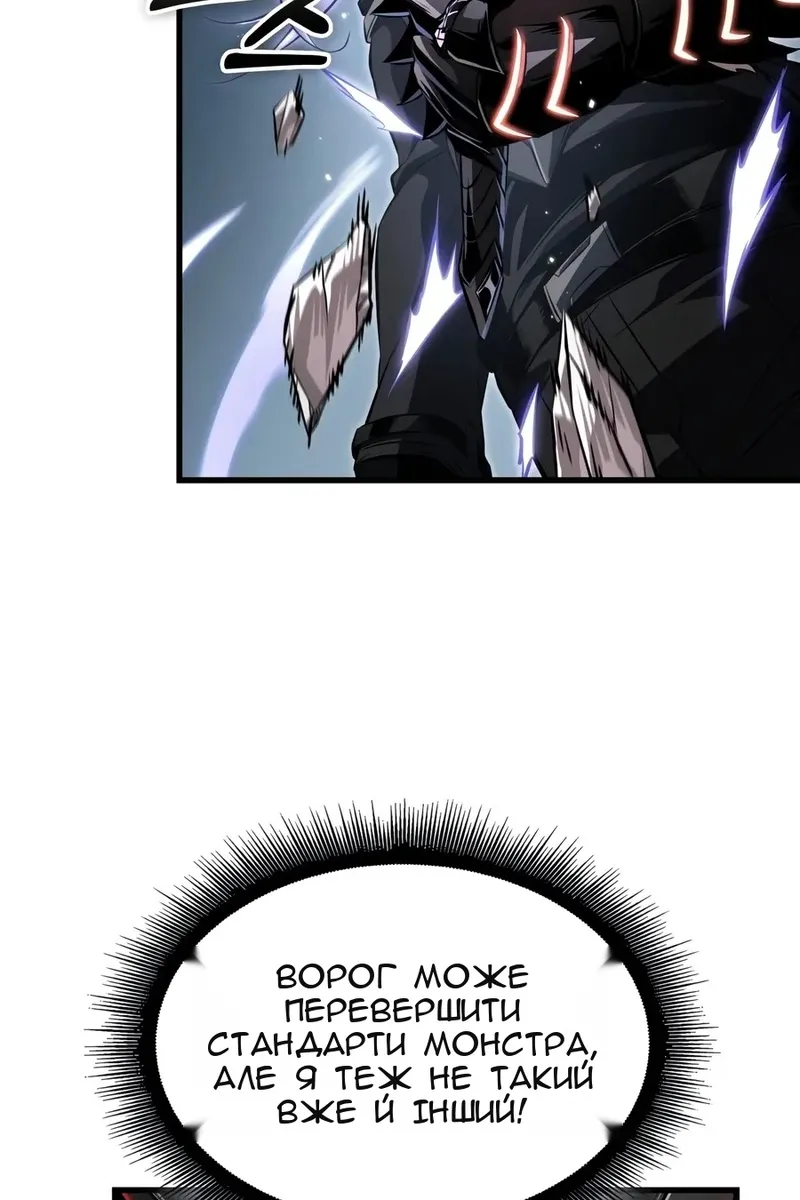 Сторінка 100