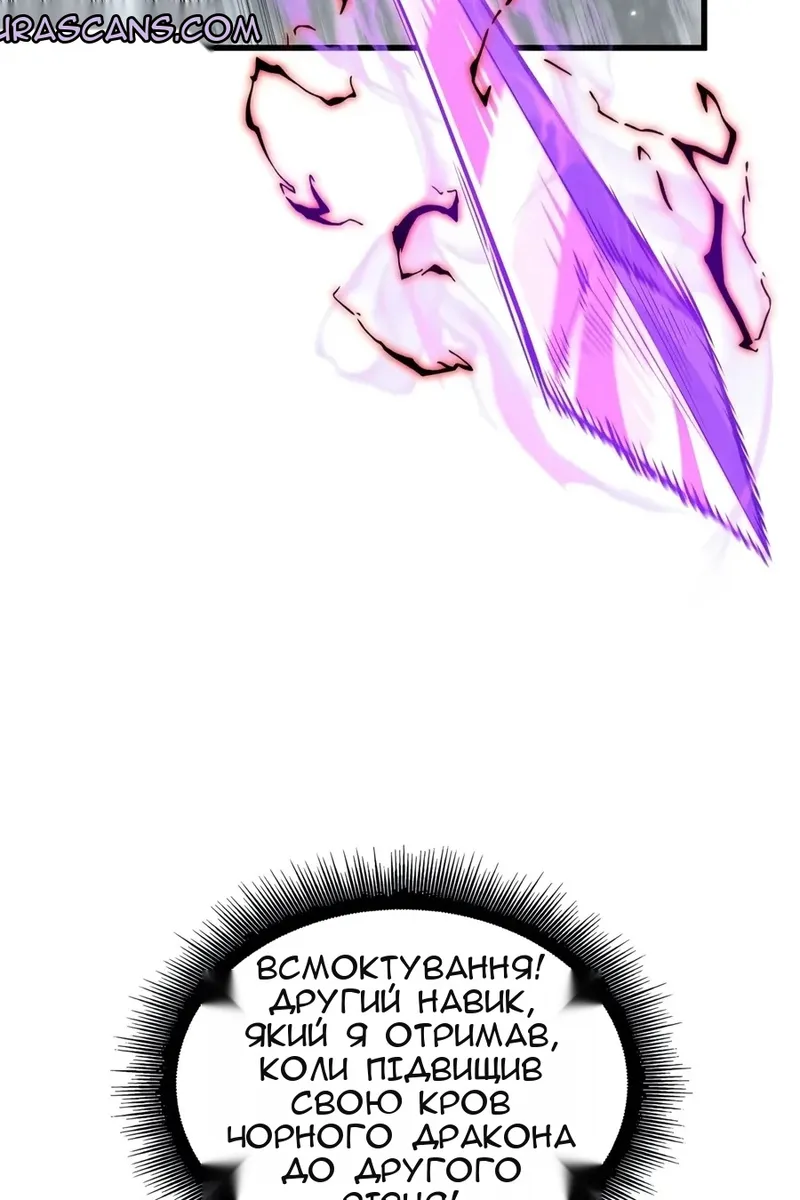 Сторінка 103