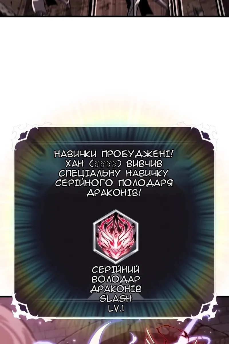 Сторінка 109