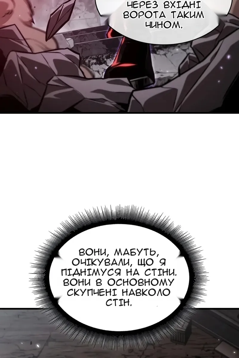Сторінка 111